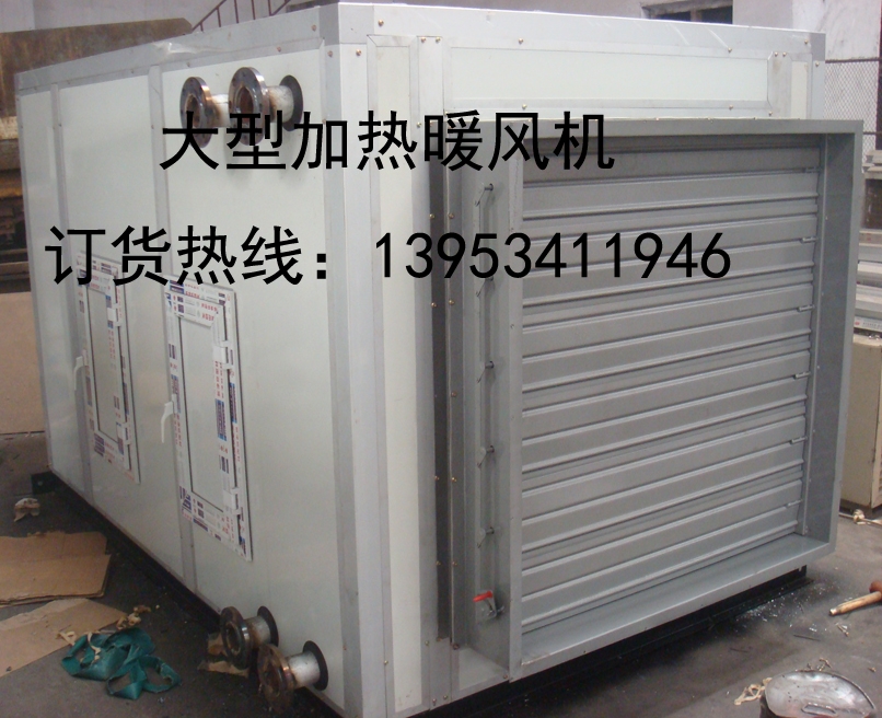 KQCL矿冶专用空气处理机组