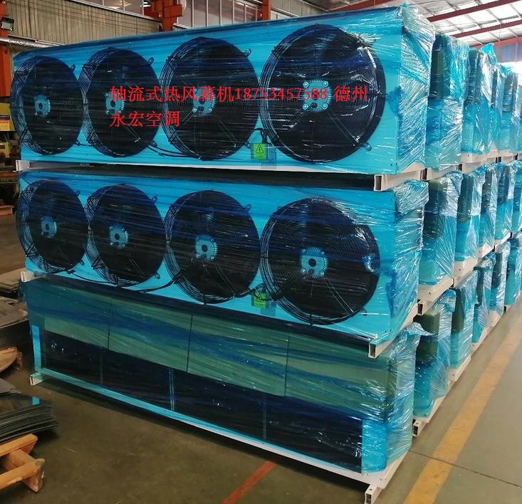 新型ZRFM轴流式电热热空气幕