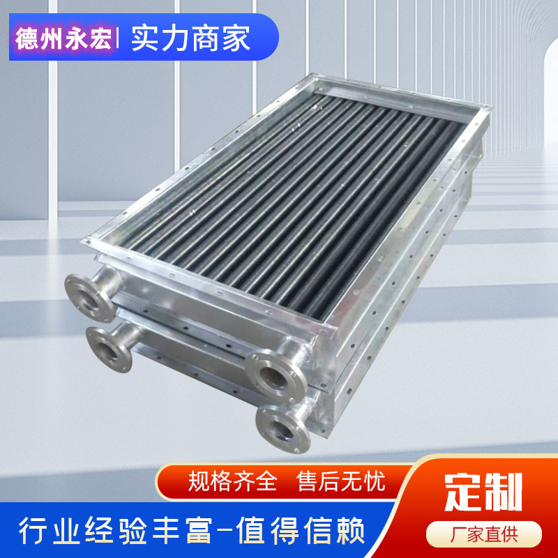 SRL钢铝复合空气加热器|SRZ高效空气加热器