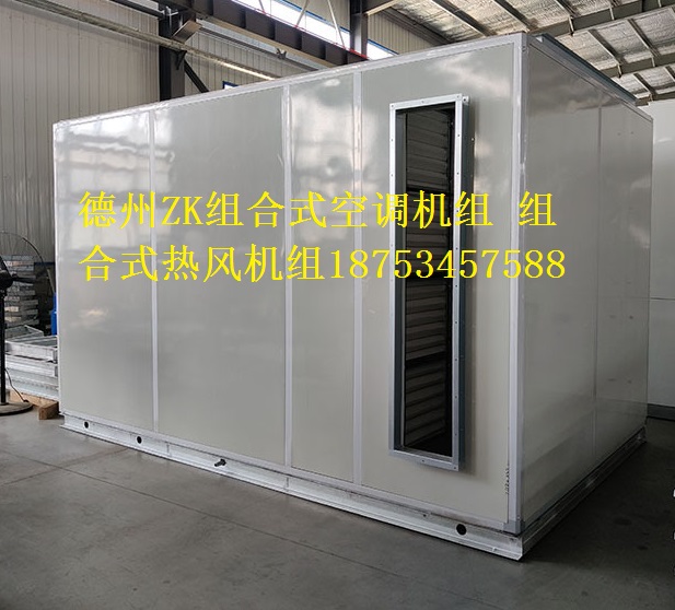 蒸汽型工业热风机组QNX80在煤矿系统的安装运用