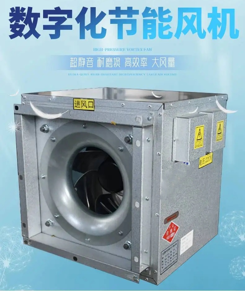 永宏牌EC数字化节能风机适用哪些场所