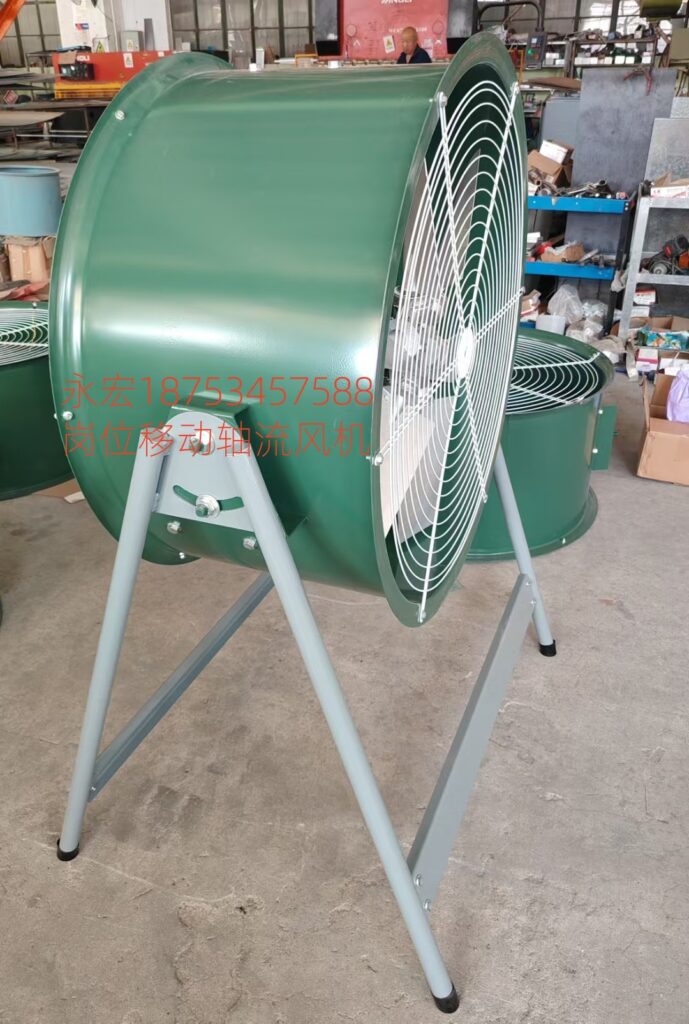 LF035 LF038-11 LF40-11岗位移动式喷雾降温轴流通风机